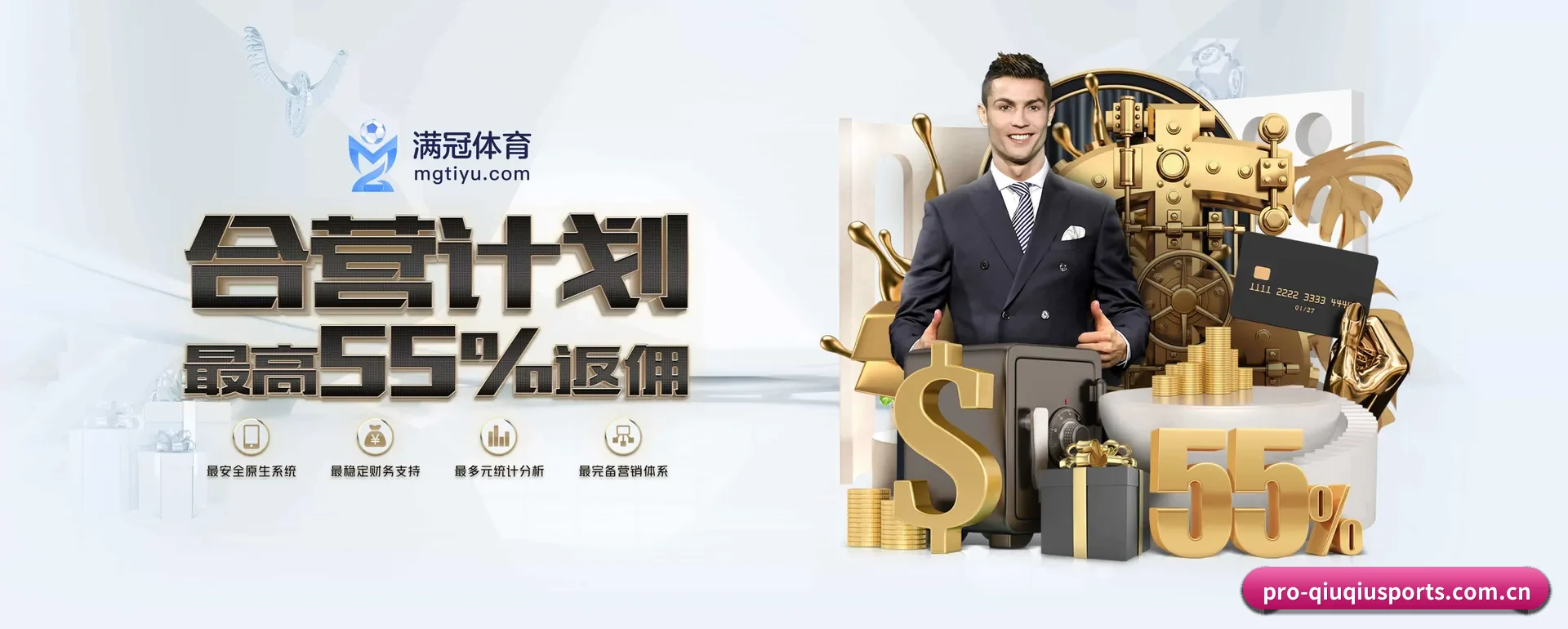球球体育 APP