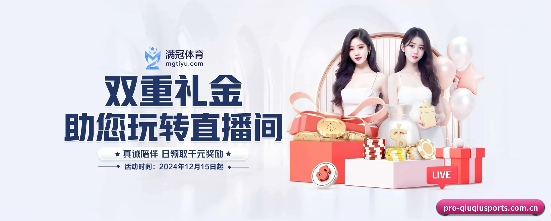 五大服务分区,信息按项目类别